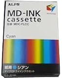 MDC-FLCC インクカセット・紙用・シアン