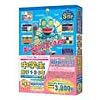media5 STEP 2 中学生シリーズ 中学生 数学1・2・3年 キャンペーン版