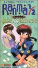 Ranma 1/2 - Outta Control, Vol. 9: Great Eggspectations [VHS]