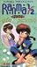 Ranma