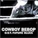 FUTURE BLUES~COWBOY BEBOP -Knockin' on heaven's door- �T�E���h�g���b�N