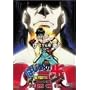 �͂��߂̈�� �Ԏ�vs�ؑ� ���Y���s [DVD]