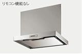 Panasonic 薄型フード シロッコファン(リモコン機能なし)幅900mm タイプ LES02AHZ3F(R/L) レンジフード