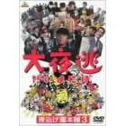 ��铦-�铦�����{��3- [DVD]