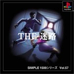 SIMPLE1500���꡼�� Vol.57 THE ��ϩ
