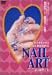 Coco&Kyoko�Υ����ѡ��ƥ��˥å� 2.NAIL ART �ե����Хꥨ~�����֥饷�ޤǥץ��Υƥ���������� 