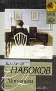 Vladimir Nabokov
