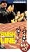 Finish Line