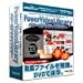 Power VideoLibrary 