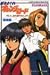 <STRONG>新きまぐれオレンジロード</STRONG> <STRONG>(ジャンプコミックスセレクション</STRONG> <STRONG>アニメコミックス)</STRONG>