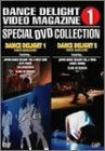 『ストリートダンスDVDシリーズ DANCE DELIGHT VIDEO MAGAZINE スペシャルDVDコレクション1』の写真