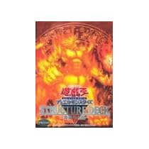 Yugioh Japanese Cards Blaze of Destruction Structure Deck