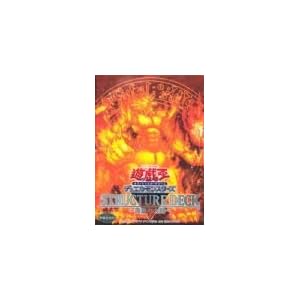 Yu-Gi-Oh! Structure Deck Scorching Ground (japanisch)