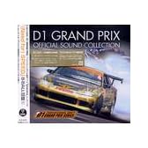 D1 GRAND PRIX OFFICIAL SOUND COLLECTION
