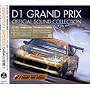 D1 GRAND PRIX OFFICIAL SOUND COLLECTION