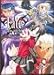 Fate/stay night�A���\���W�[�R�~�b�N (2) (�}�W�L���[�R�~�b�N�X)