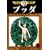 �u�b�_ (8) (��ˎ�������S�W (294))