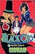 BLACK CAT 3 (ジャンプ・コミックス)