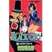Black cat (3) (�W�����v�E�R�~�b�N�X)