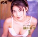 �����Ƴ� 18CARAT [DVD]