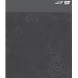 Metallica (DVD-Audio Surround Sound
