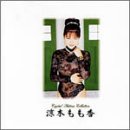 Crystal Platina Collection 涼木もも香 [DVD]