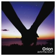 CD-Charts  Music : orion