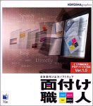 面付け職人 Ver.1.5 for QuarkXPress