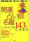 �����ꤤ��̾�ա��������뺧���Ż��¤ä��顢���̤����� �͵��ꤤ��143�ͤ�Ǻ�
