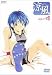 涼風 DVD Volume 4