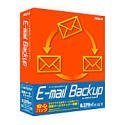E-mail Backup 安心パック (迷惑メールストッパー同梱版)