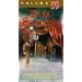 Dark Shadows Vol 59 [VHS]