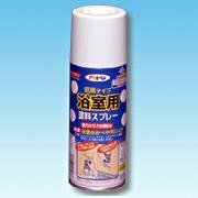 アサヒペン　浴室用塗料スプレー　白