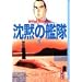 �u���ق̊͑��v�V���[�Y