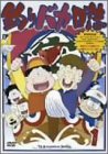 釣りバカ日誌 1 [DVD]
