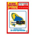 Cover image : テーマアクアリウム(EA BEST SELECTION)