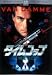 DVD�u�^�C���R�b�v [DVD]�v