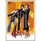 �������̗� VOL.12 [DVD]