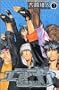 �G�A�E�M�A�i7�j (�u�k�ЃR�~�b�N�X�\Shonen magazine comics (3415��))