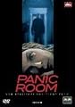 Panic Room [Region 2]