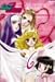 プラレス3四郎(5) [DVD]