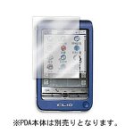 VAVC020139 OverLay Plus for CLIE T
