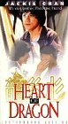 Heart of Dragon [VHS]