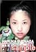末永遥カレンダー 2003