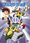 冒険遊記プラスターワールド 11 [DVD]