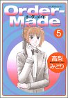 Order-Made 5 (5)