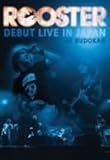 �f�r���[�E���C���E�C���E�W���p�� [DVD]