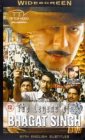 The Legend Of Bhagat Singh [UK IMPORT]