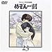TVV[YS^Łu߂ꍏv(23) [DVD]