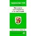 Pirmasens und Umgebung 1 : 25 000. Naturparkkarte P13: Mit lothr./els�ss. Grenzgebiet